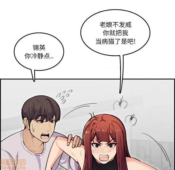 我妈是女大生/妈妈是女大学生[h漫]韩漫全集-我妈是女大生/妈妈是女大学生-第37話 37 无删减无遮挡章节图片 