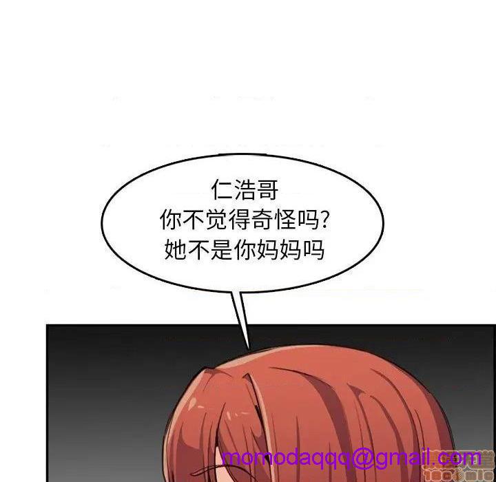 我妈是女大生/妈妈是女大学生[h漫]韩漫全集-我妈是女大生/妈妈是女大学生-第37話 37 无删减无遮挡章节图片 
