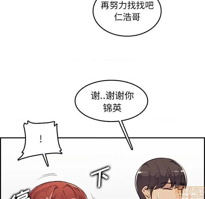 我妈是女大生/妈妈是女大学生[h漫]韩漫全集-我妈是女大生/妈妈是女大学生-第37話 37 无删减无遮挡章节图片 