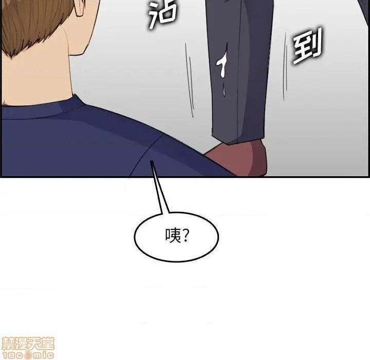 我妈是女大生/妈妈是女大学生[h漫]韩漫全集-我妈是女大生/妈妈是女大学生-第37話 37 无删减无遮挡章节图片 