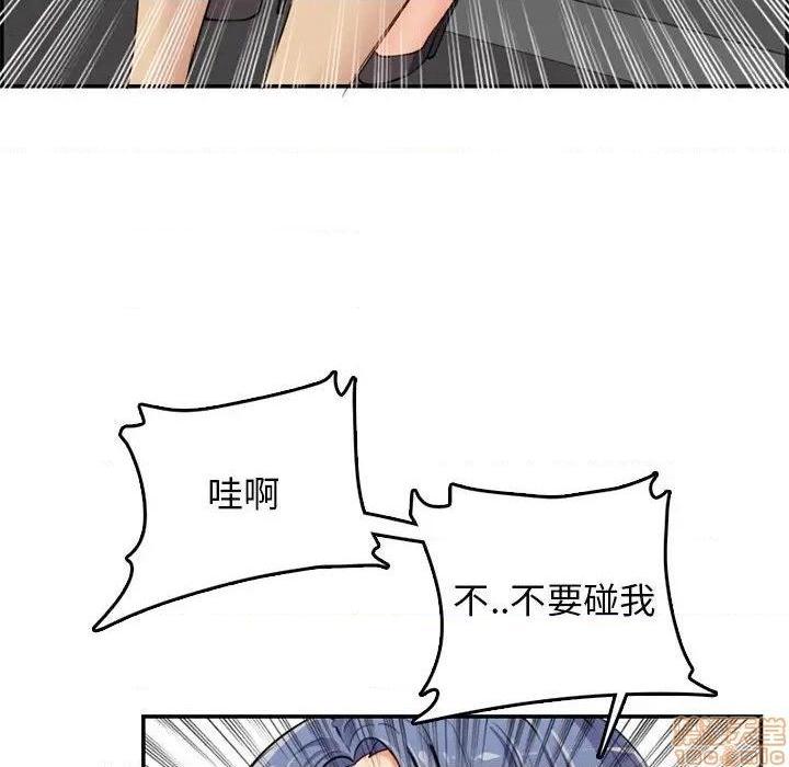 我妈是女大生/妈妈是女大学生[h漫]韩漫全集-我妈是女大生/妈妈是女大学生-第37話 37 无删减无遮挡章节图片 