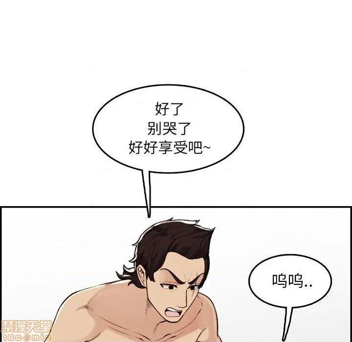 我妈是女大生/妈妈是女大学生[h漫]韩漫全集-我妈是女大生/妈妈是女大学生-第37話 37 无删减无遮挡章节图片 