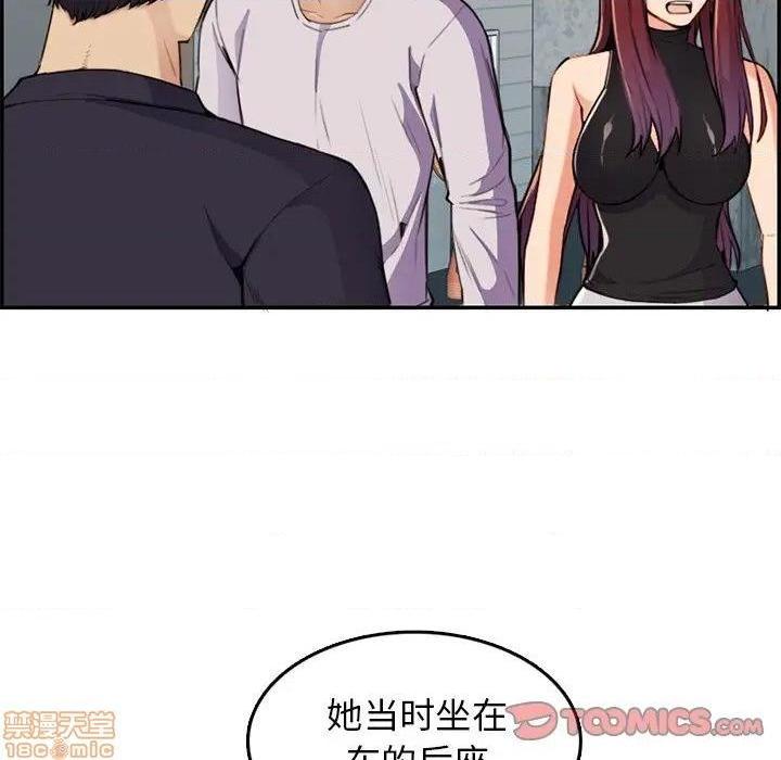 我妈是女大生/妈妈是女大学生[h漫]韩漫全集-我妈是女大生/妈妈是女大学生-第37話 37 无删减无遮挡章节图片 