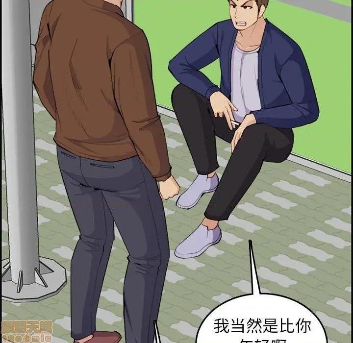 我妈是女大生/妈妈是女大学生[h漫]韩漫全集-我妈是女大生/妈妈是女大学生-第37話 37 无删减无遮挡章节图片 