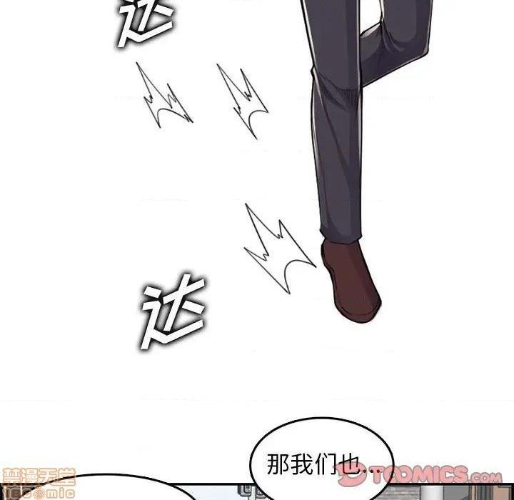 我妈是女大生/妈妈是女大学生[h漫]韩漫全集-我妈是女大生/妈妈是女大学生-第37話 37 无删减无遮挡章节图片 