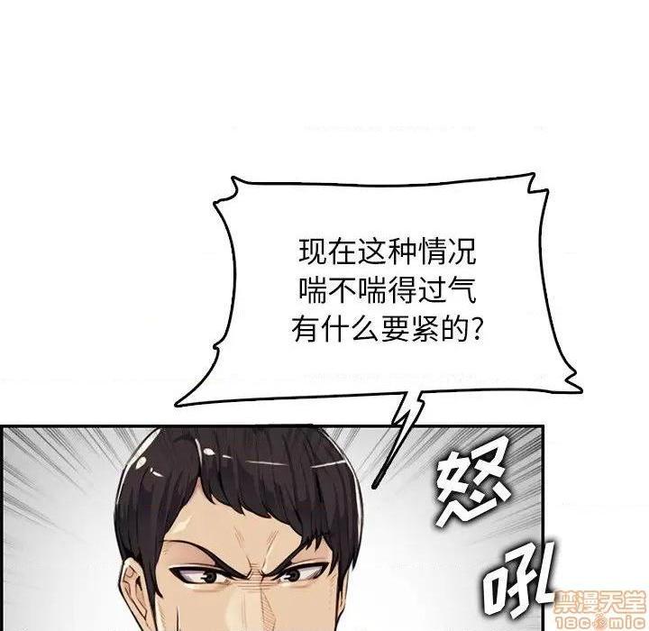 我妈是女大生/妈妈是女大学生[h漫]韩漫全集-我妈是女大生/妈妈是女大学生-第37話 37 无删减无遮挡章节图片 