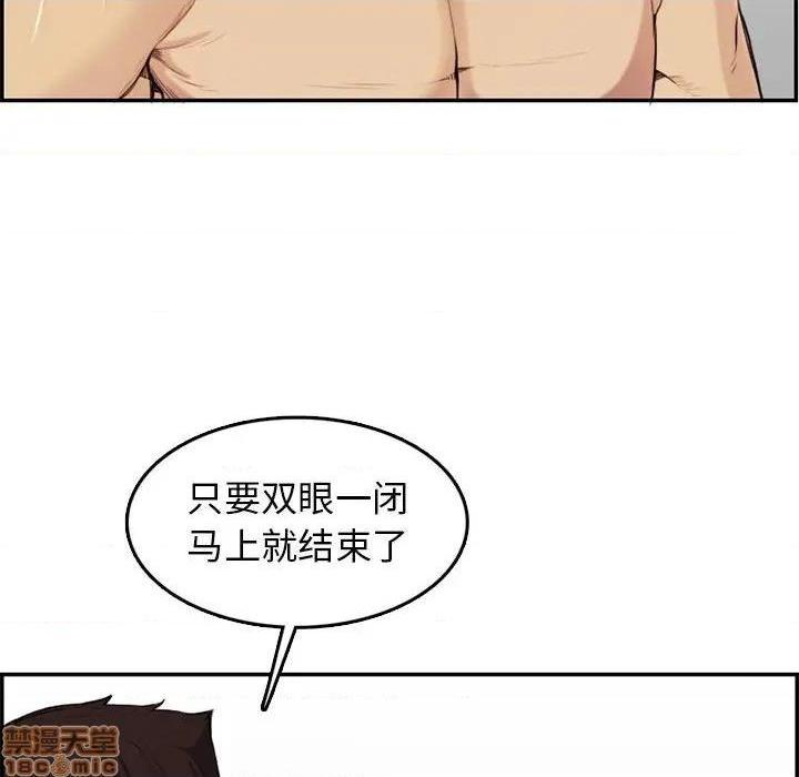 我妈是女大生/妈妈是女大学生[h漫]韩漫全集-我妈是女大生/妈妈是女大学生-第37話 37 无删减无遮挡章节图片 