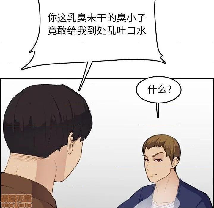 我妈是女大生/妈妈是女大学生[h漫]韩漫全集-我妈是女大生/妈妈是女大学生-第37話 37 无删减无遮挡章节图片 