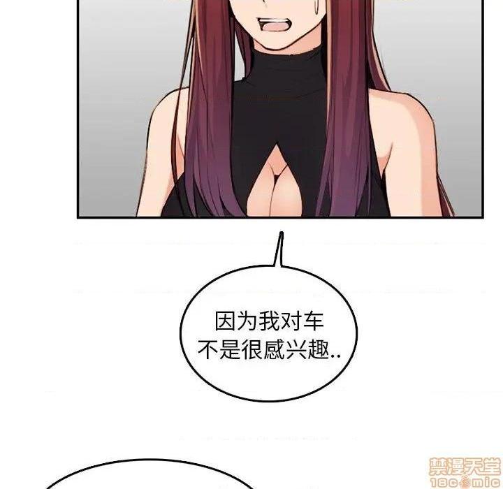 我妈是女大生/妈妈是女大学生[h漫]韩漫全集-我妈是女大生/妈妈是女大学生-第37話 37 无删减无遮挡章节图片 