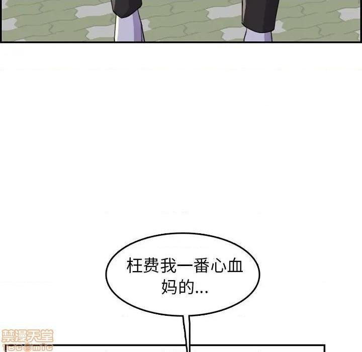 我妈是女大生/妈妈是女大学生[h漫]韩漫全集-我妈是女大生/妈妈是女大学生-第37話 37 无删减无遮挡章节图片 
