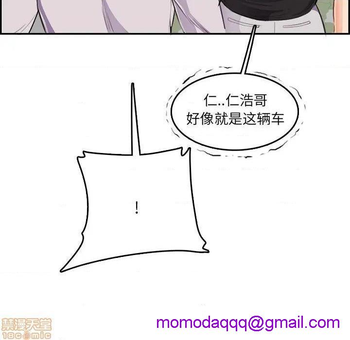 我妈是女大生/妈妈是女大学生[h漫]韩漫全集-我妈是女大生/妈妈是女大学生-第37話 37 无删减无遮挡章节图片 
