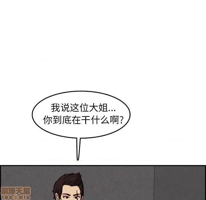 我妈是女大生/妈妈是女大学生[h漫]韩漫全集-我妈是女大生/妈妈是女大学生-第37話 37 无删减无遮挡章节图片 