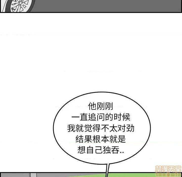 我妈是女大生/妈妈是女大学生[h漫]韩漫全集-我妈是女大生/妈妈是女大学生-第37話 37 无删减无遮挡章节图片 