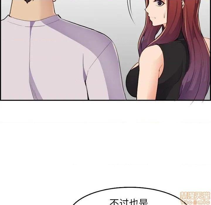 我妈是女大生/妈妈是女大学生[h漫]韩漫全集-我妈是女大生/妈妈是女大学生-第37話 37 无删减无遮挡章节图片 