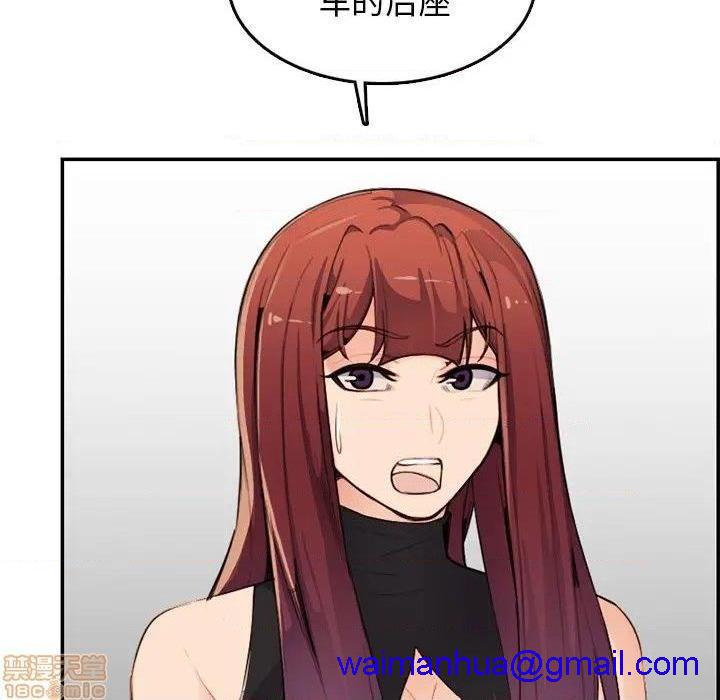 我妈是女大生/妈妈是女大学生[h漫]韩漫全集-我妈是女大生/妈妈是女大学生-第37話 37 无删减无遮挡章节图片 