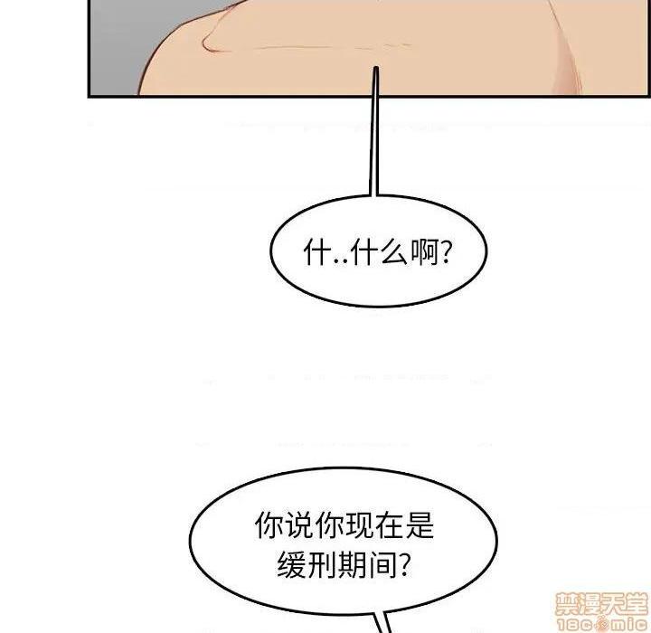 我妈是女大生/妈妈是女大学生[h漫]韩漫全集-我妈是女大生/妈妈是女大学生-第38話 38 无删减无遮挡章节图片 