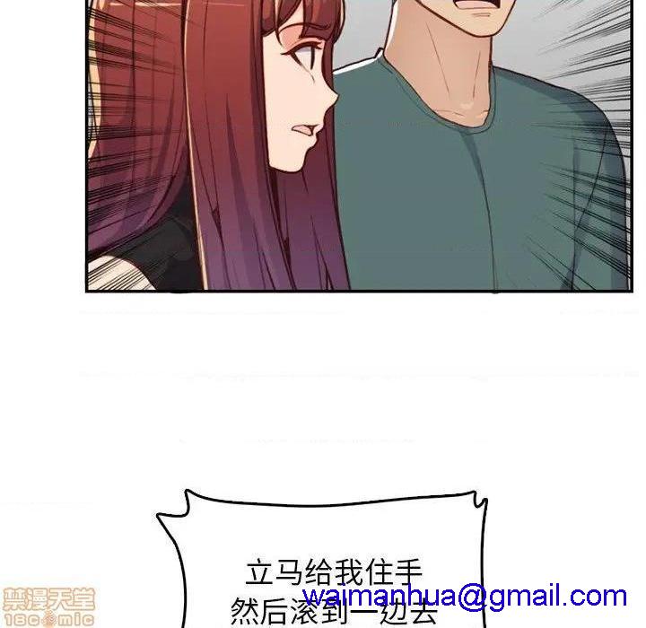 我妈是女大生/妈妈是女大学生[h漫]韩漫全集-我妈是女大生/妈妈是女大学生-第38話 38 无删减无遮挡章节图片 