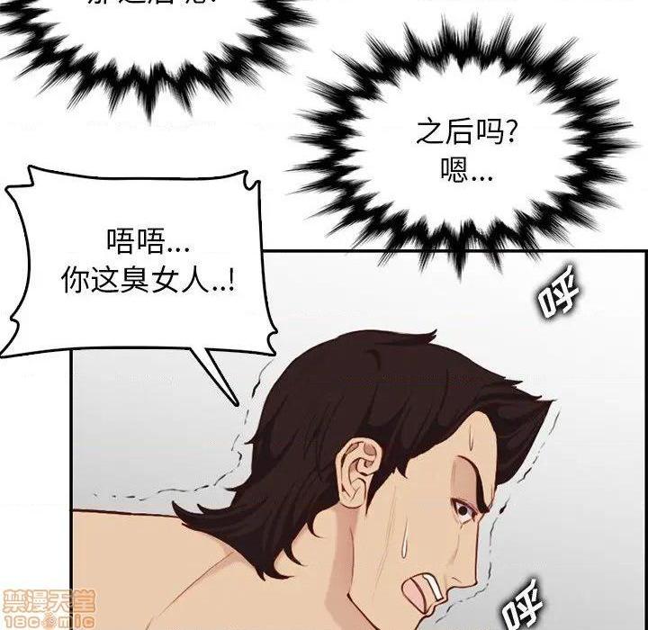 我妈是女大生/妈妈是女大学生[h漫]韩漫全集-我妈是女大生/妈妈是女大学生-第38話 38 无删减无遮挡章节图片 