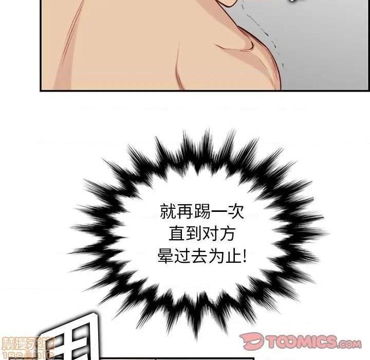 我妈是女大生/妈妈是女大学生[h漫]韩漫全集-我妈是女大生/妈妈是女大学生-第38話 38 无删减无遮挡章节图片 