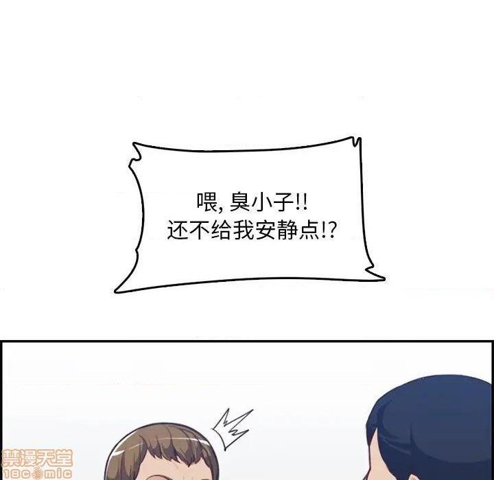 我妈是女大生/妈妈是女大学生[h漫]韩漫全集-我妈是女大生/妈妈是女大学生-第38話 38 无删减无遮挡章节图片 