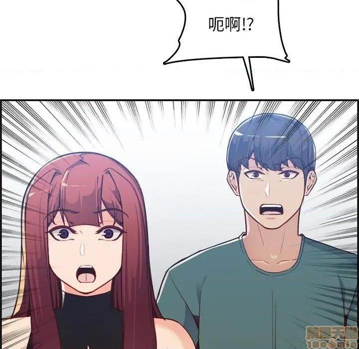 我妈是女大生/妈妈是女大学生[h漫]韩漫全集-我妈是女大生/妈妈是女大学生-第38話 38 无删减无遮挡章节图片 