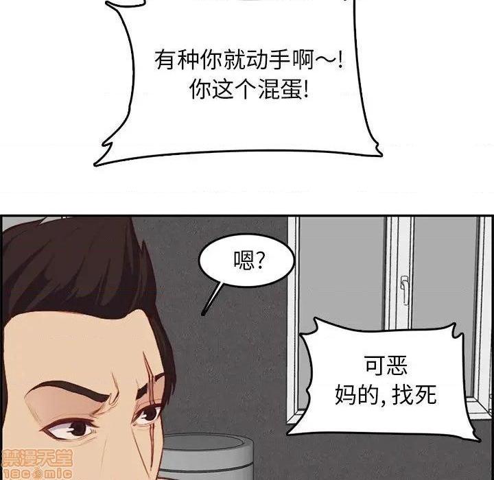 我妈是女大生/妈妈是女大学生[h漫]韩漫全集-我妈是女大生/妈妈是女大学生-第38話 38 无删减无遮挡章节图片 
