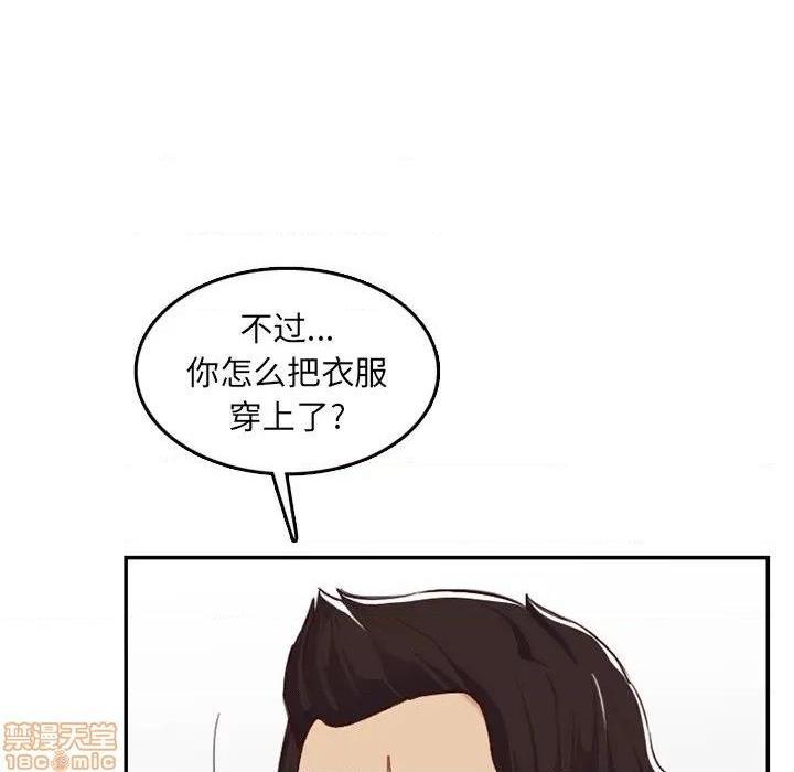 我妈是女大生/妈妈是女大学生[h漫]韩漫全集-我妈是女大生/妈妈是女大学生-第38話 38 无删减无遮挡章节图片 