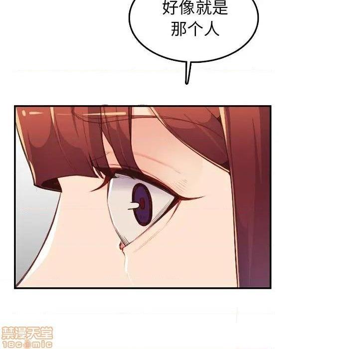 我妈是女大生/妈妈是女大学生[h漫]韩漫全集-我妈是女大生/妈妈是女大学生-第38話 38 无删减无遮挡章节图片 