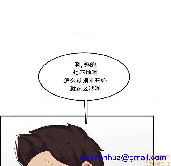 我妈是女大生/妈妈是女大学生[h漫]韩漫全集-我妈是女大生/妈妈是女大学生-第38話 38 无删减无遮挡章节图片 