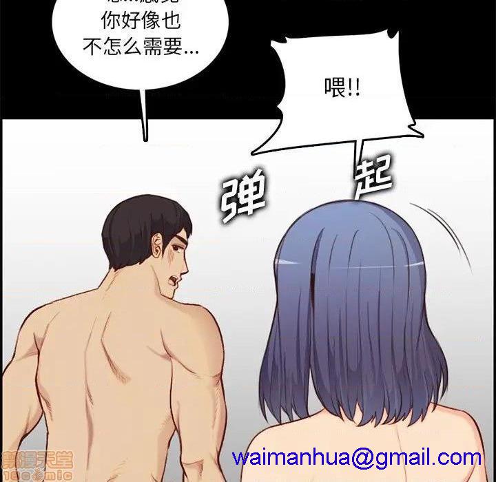 我妈是女大生/妈妈是女大学生[h漫]韩漫全集-我妈是女大生/妈妈是女大学生-第38話 38 无删减无遮挡章节图片 