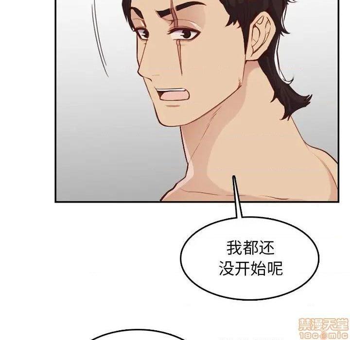 我妈是女大生/妈妈是女大学生[h漫]韩漫全集-我妈是女大生/妈妈是女大学生-第38話 38 无删减无遮挡章节图片 
