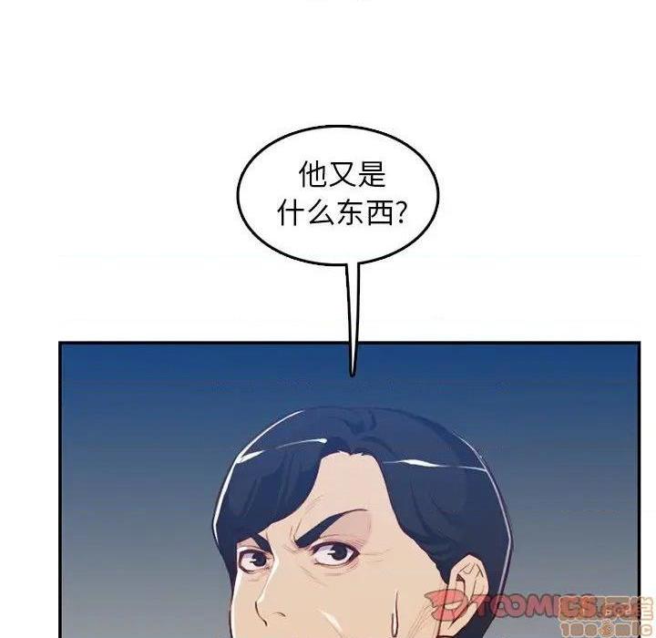 我妈是女大生/妈妈是女大学生[h漫]韩漫全集-我妈是女大生/妈妈是女大学生-第38話 38 无删减无遮挡章节图片 