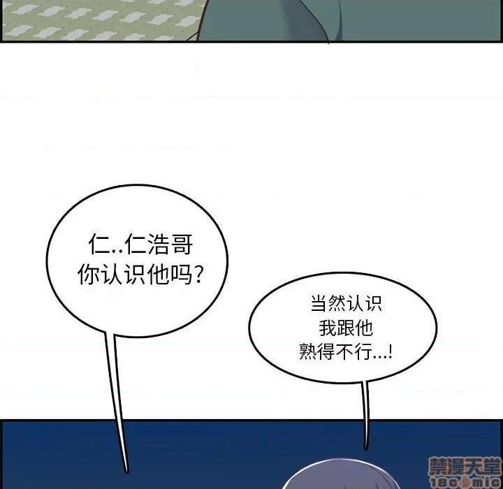 我妈是女大生/妈妈是女大学生[h漫]韩漫全集-我妈是女大生/妈妈是女大学生-第38話 38 无删减无遮挡章节图片 