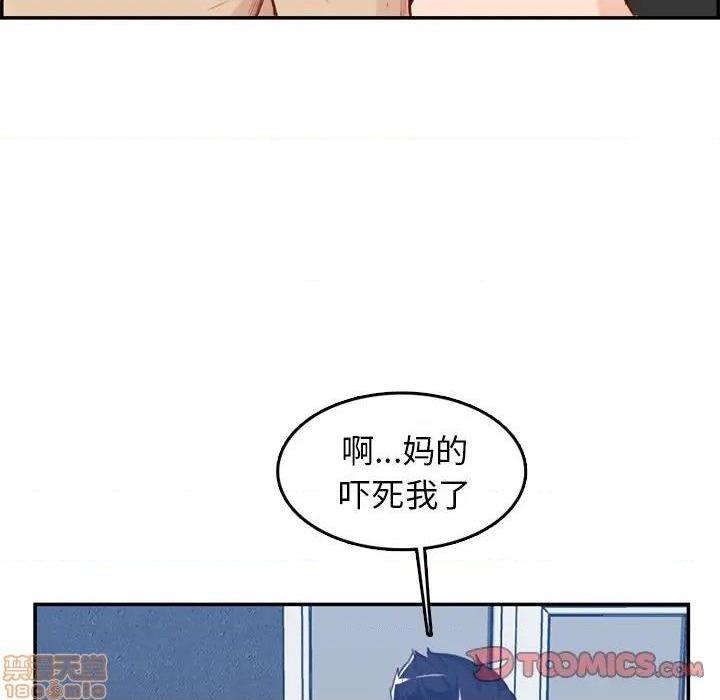 我妈是女大生/妈妈是女大学生[h漫]韩漫全集-我妈是女大生/妈妈是女大学生-第38話 38 无删减无遮挡章节图片 