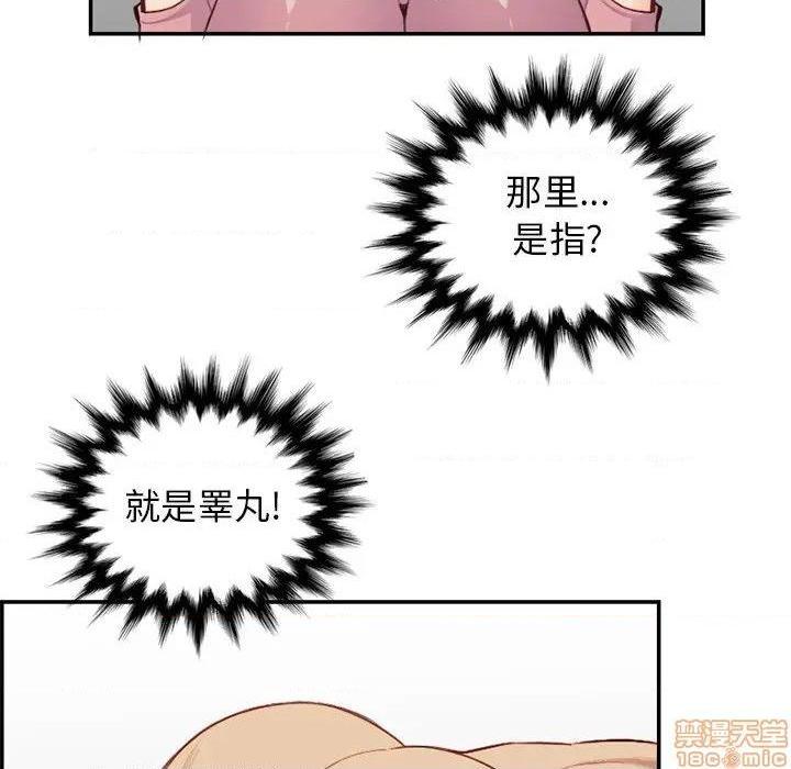 我妈是女大生/妈妈是女大学生[h漫]韩漫全集-我妈是女大生/妈妈是女大学生-第38話 38 无删减无遮挡章节图片 