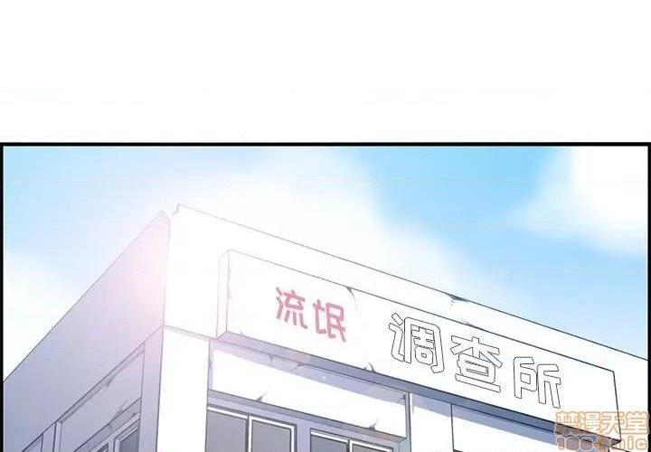 我妈是女大生/妈妈是女大学生[h漫]韩漫全集-我妈是女大生/妈妈是女大学生-第38話 38 无删减无遮挡章节图片 