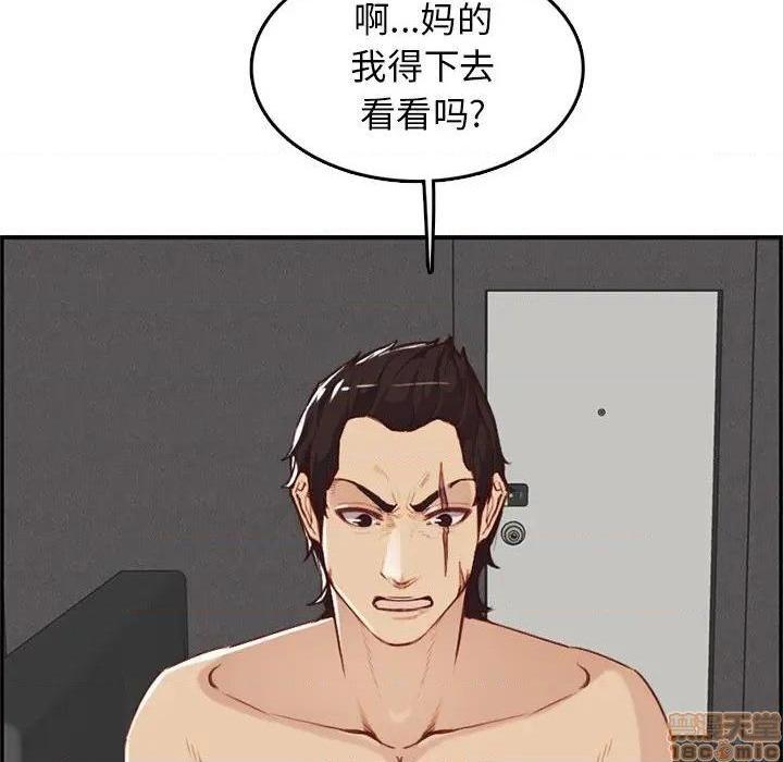 我妈是女大生/妈妈是女大学生[h漫]韩漫全集-我妈是女大生/妈妈是女大学生-第38話 38 无删减无遮挡章节图片 