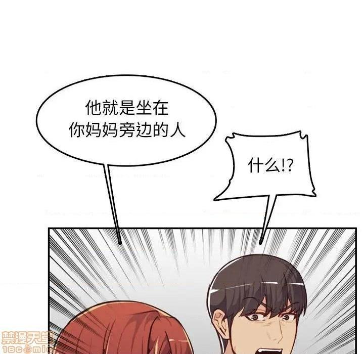 我妈是女大生/妈妈是女大学生[h漫]韩漫全集-我妈是女大生/妈妈是女大学生-第38話 38 无删减无遮挡章节图片 