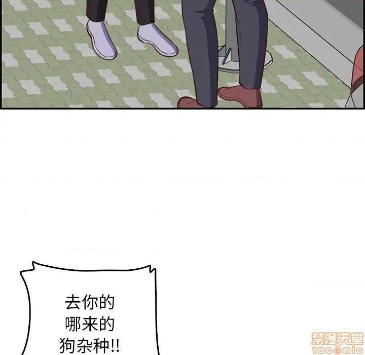 我妈是女大生/妈妈是女大学生[h漫]韩漫全集-我妈是女大生/妈妈是女大学生-第38話 38 无删减无遮挡章节图片 