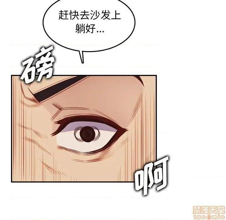 我妈是女大生/妈妈是女大学生[h漫]韩漫全集-我妈是女大生/妈妈是女大学生-第38話 38 无删减无遮挡章节图片 