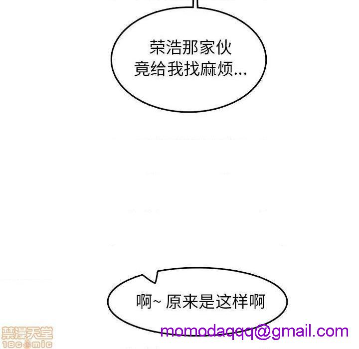 我妈是女大生/妈妈是女大学生[h漫]韩漫全集-我妈是女大生/妈妈是女大学生-第38話 38 无删减无遮挡章节图片 