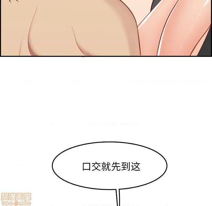 我妈是女大生/妈妈是女大学生[h漫]韩漫全集-我妈是女大生/妈妈是女大学生-第38話 38 无删减无遮挡章节图片 