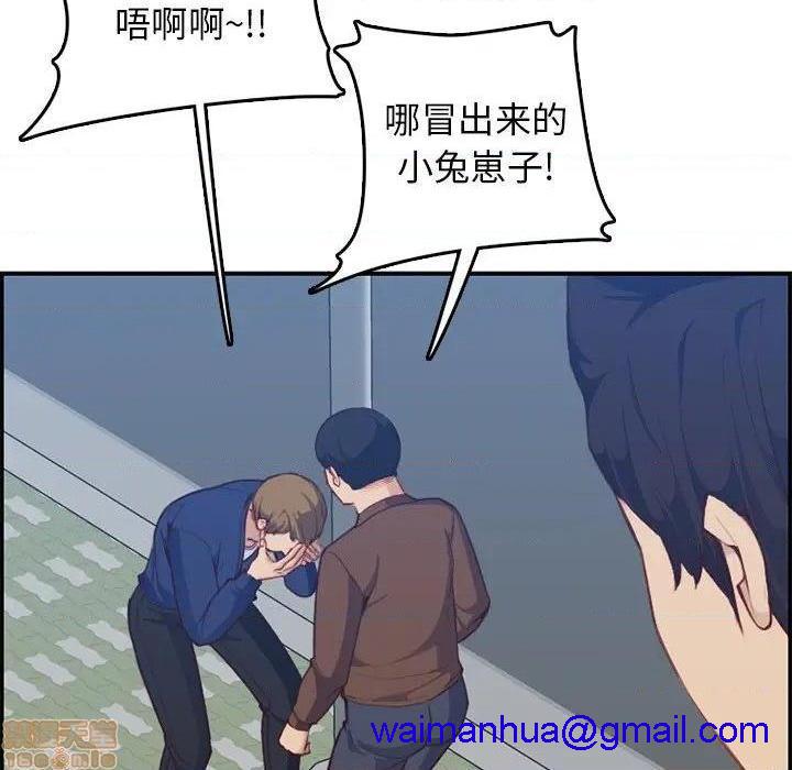 我妈是女大生/妈妈是女大学生[h漫]韩漫全集-我妈是女大生/妈妈是女大学生-第38話 38 无删减无遮挡章节图片 