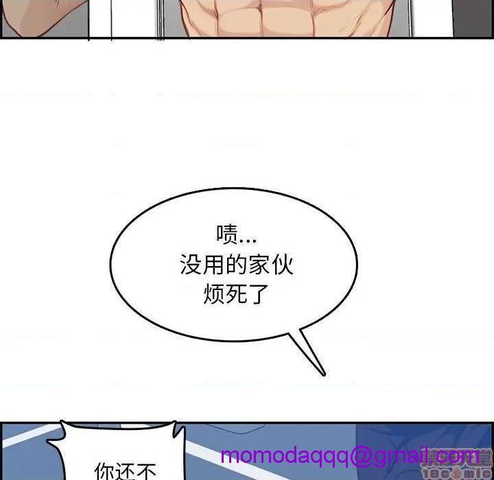 我妈是女大生/妈妈是女大学生[h漫]韩漫全集-我妈是女大生/妈妈是女大学生-第38話 38 无删减无遮挡章节图片 