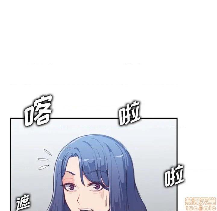 我妈是女大生/妈妈是女大学生[h漫]韩漫全集-我妈是女大生/妈妈是女大学生-第38話 38 无删减无遮挡章节图片 
