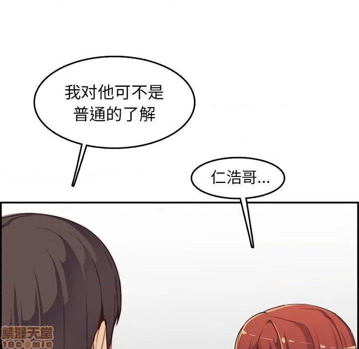 我妈是女大生/妈妈是女大学生[h漫]韩漫全集-我妈是女大生/妈妈是女大学生-第38話 38 无删减无遮挡章节图片 