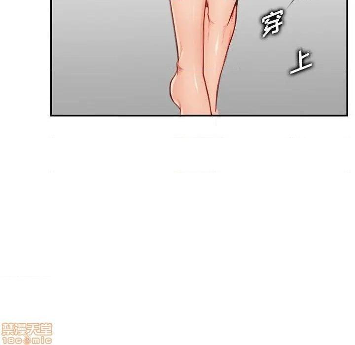 我妈是女大生/妈妈是女大学生[h漫]韩漫全集-我妈是女大生/妈妈是女大学生-第38話 38 无删减无遮挡章节图片 