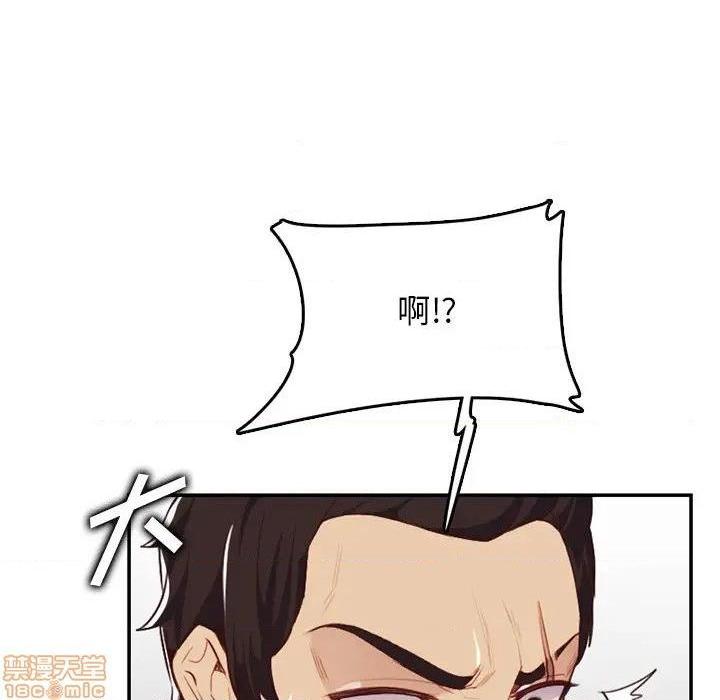 我妈是女大生/妈妈是女大学生[h漫]韩漫全集-我妈是女大生/妈妈是女大学生-第38話 38 无删减无遮挡章节图片 