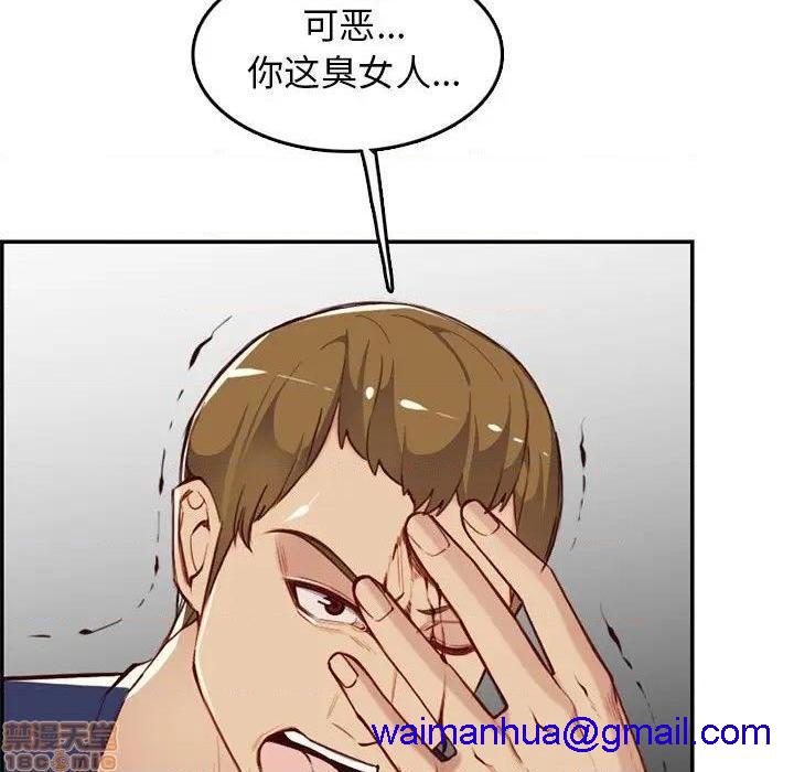 我妈是女大生/妈妈是女大学生[h漫]韩漫全集-我妈是女大生/妈妈是女大学生-第39話 39 无删减无遮挡章节图片 