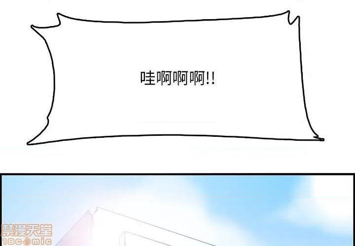 我妈是女大生/妈妈是女大学生[h漫]韩漫全集-我妈是女大生/妈妈是女大学生-第39話 39 无删减无遮挡章节图片 